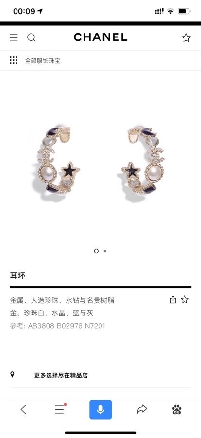 Chanel Earring CSJ50001634