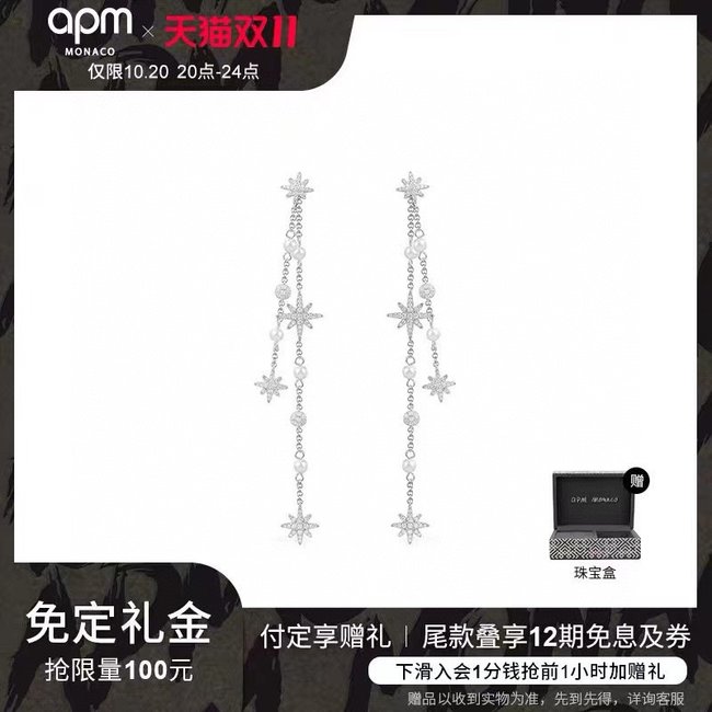 APM Monaco Earring CSJ53553443